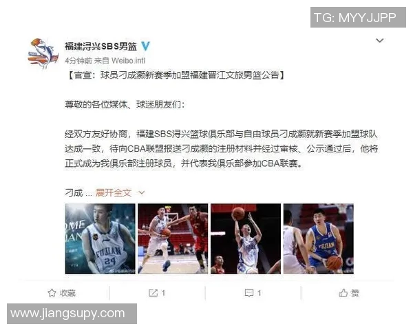 CBA球队球员合同谈判技巧分析