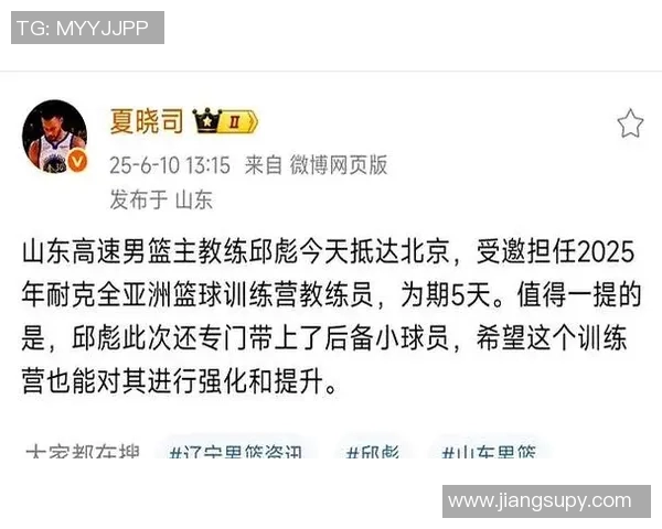 CBA最新消息:球队阵容调整及教练点评