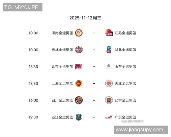 CBA赛程安排更新:季后赛时间表公布