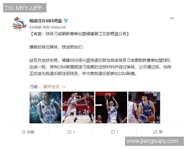 CBA球队球员合同谈判技巧分析