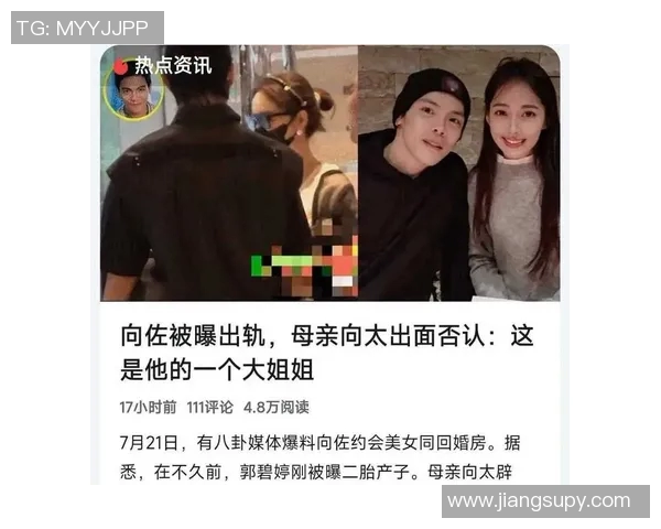 八卦爆料:总决赛被曝与明星传出绯闻